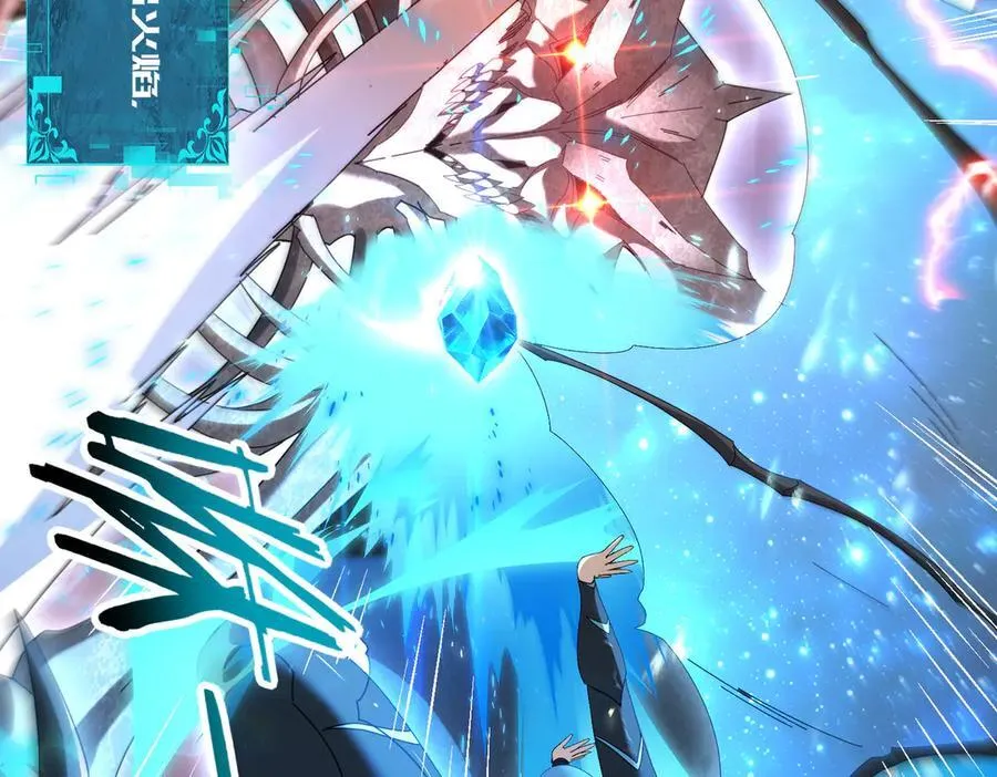 第110话 神骨分身之殒23