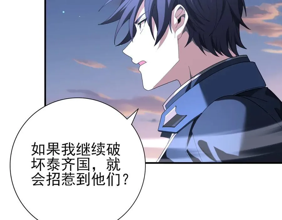 第113话 你的气味77