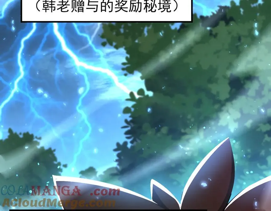 第116话 出发暗影岛40