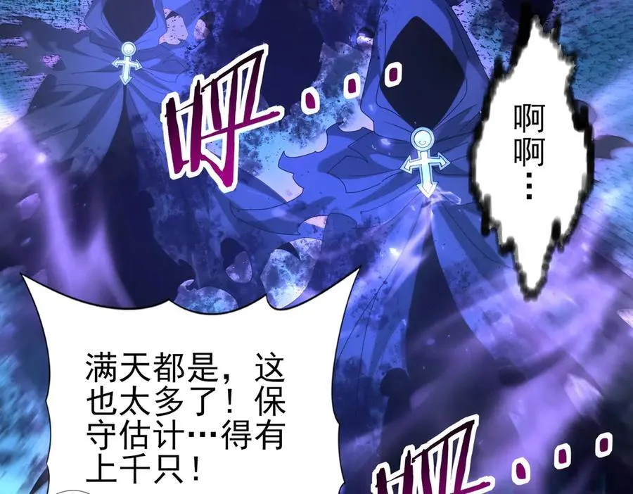 第119话 瘴气残城90