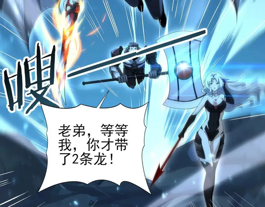 第118话 不愧是学姐79
