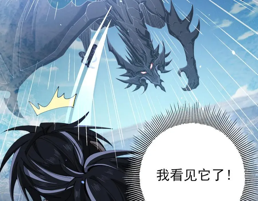 第129话 大仇得报91