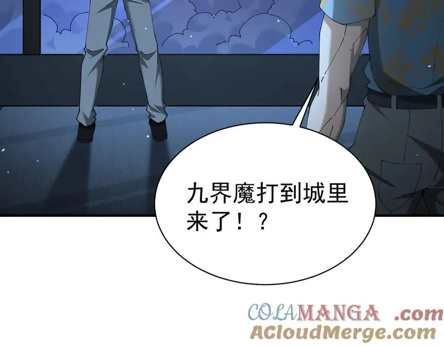 第112话 覆巢96