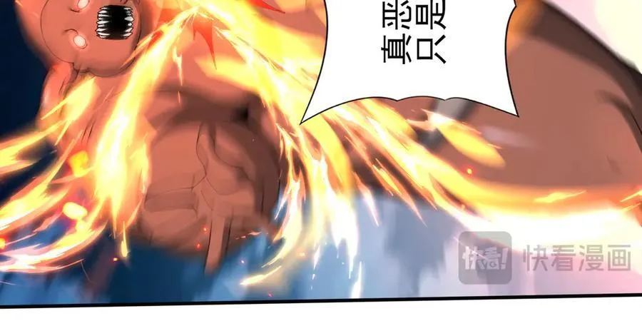 第120话 雷火五重奏81