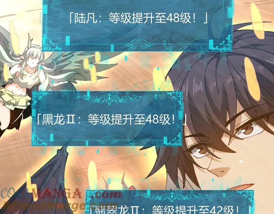 第126话 龙家的算盘80