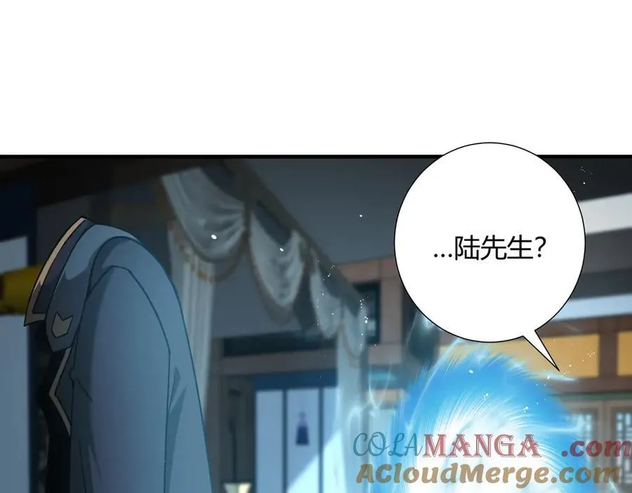 第126话 龙家的算盘76
