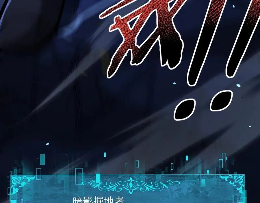 第120话 雷火五重奏69