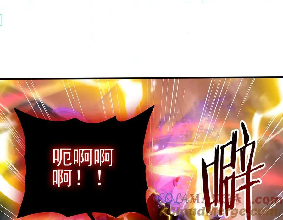 第122话 暗影龙人王52
