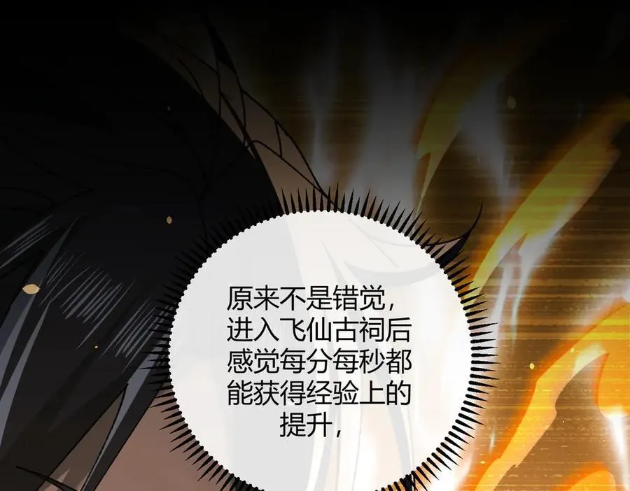 第117话 登陆26