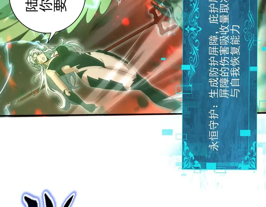第120话 雷火五重奏113