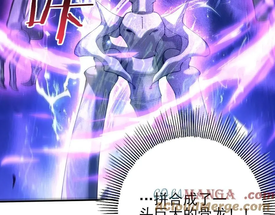 第108话 灭世雷霆100