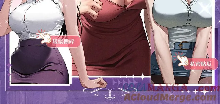 祈愿公开：6月6日 祈愿解锁你和女神的亲密互动14