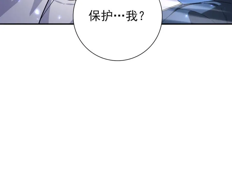 第113话 你的气味53