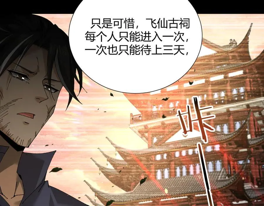 第117话 登陆19