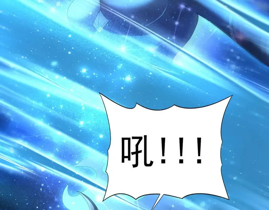 第110话 神骨分身之殒59