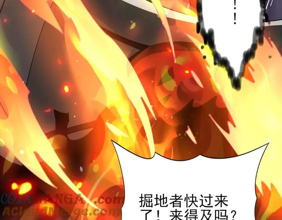 第120话 雷火五重奏52