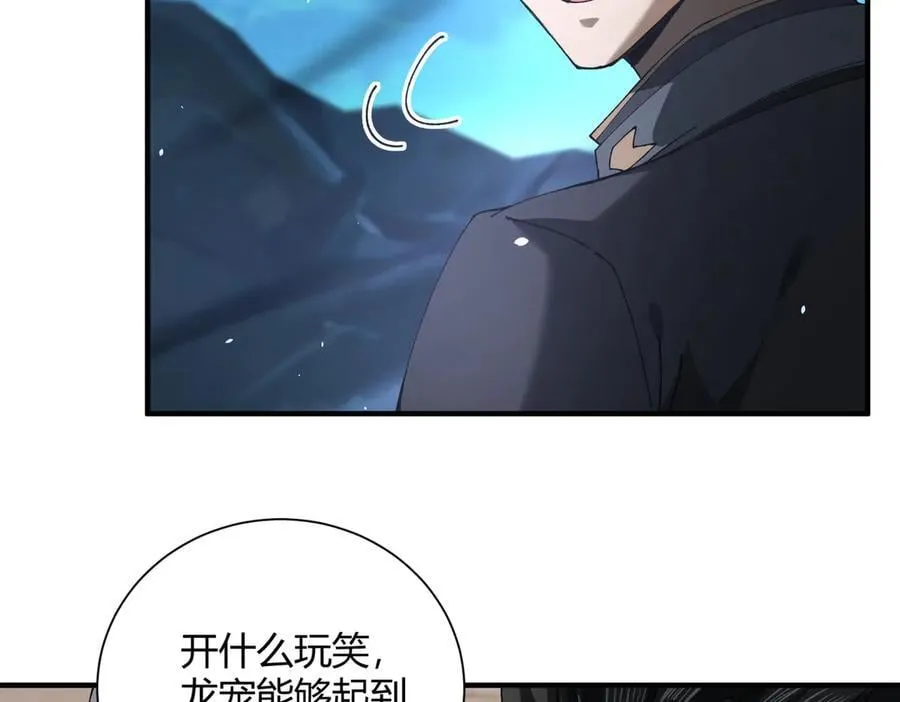 第117话 登陆70