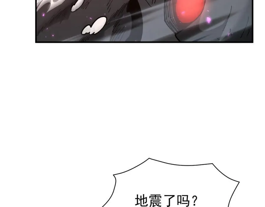 第109话 未觉醒的古神133