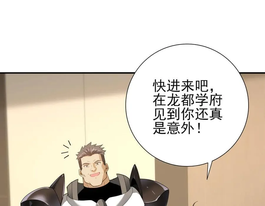 第114话 暗影岛气息81