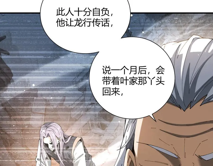 第117话 登陆45