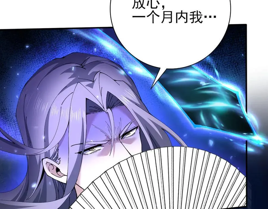 第115话 西境三大世家46