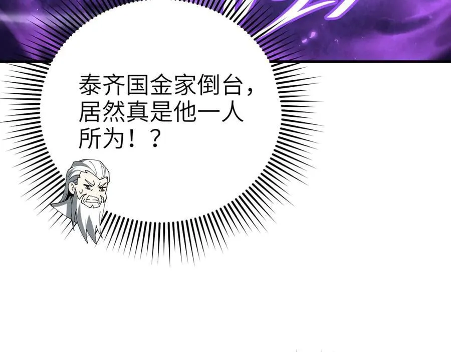 第131话 噩梦109