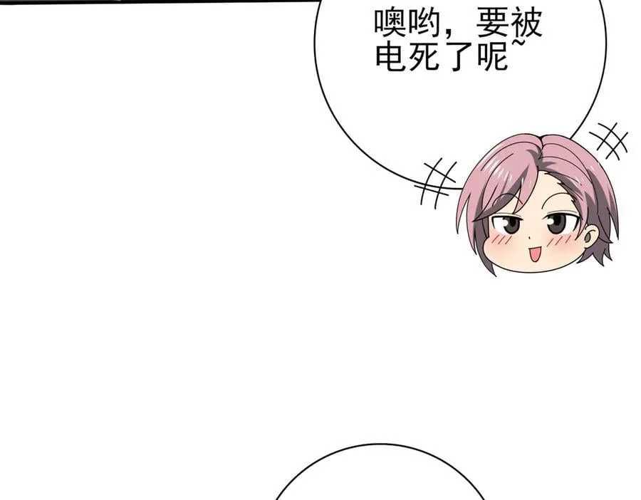 第108话 灭世雷霆78