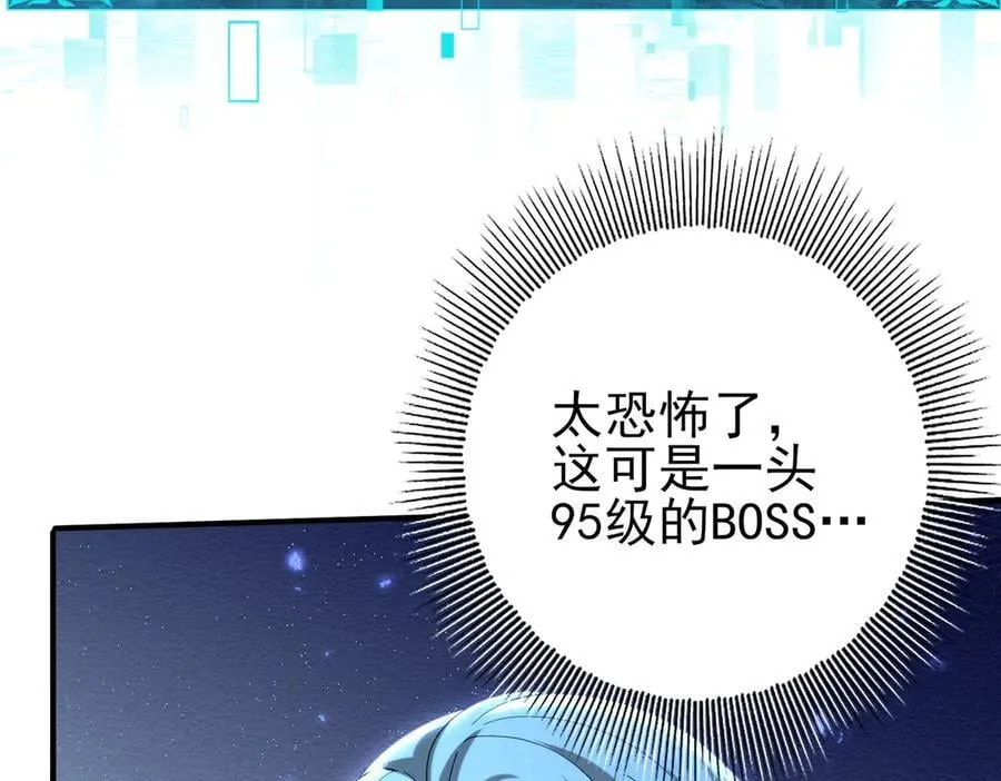 第125话 叶家的承诺109