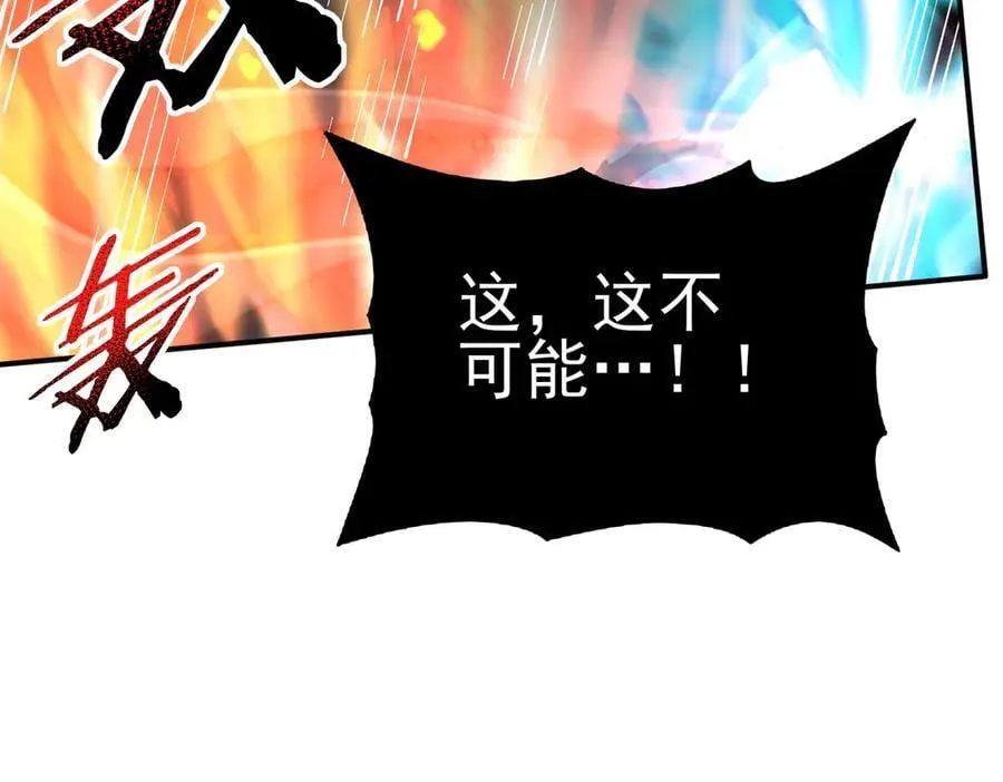 第120话 雷火五重奏130