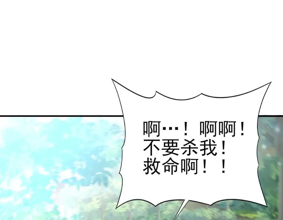 第128话 白玉九剑35
