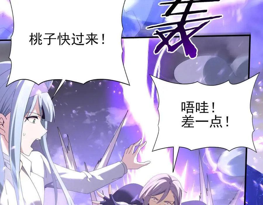 第107话 泰齐国大乱102