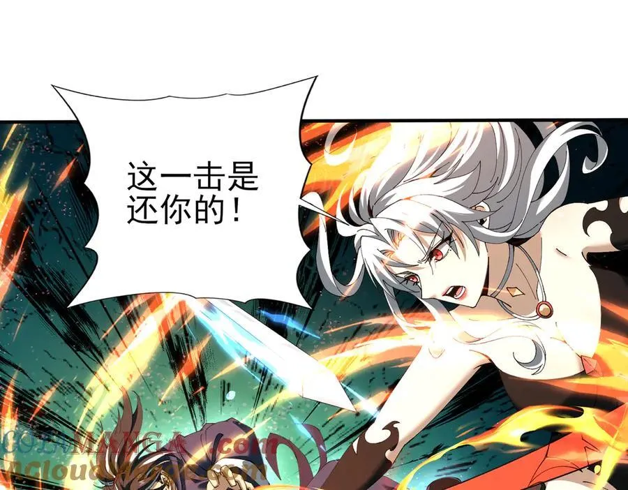第129话 大仇得报60