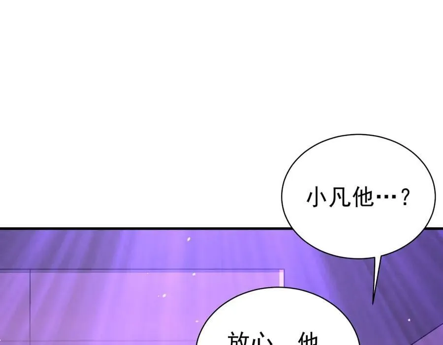 第112话 覆巢26