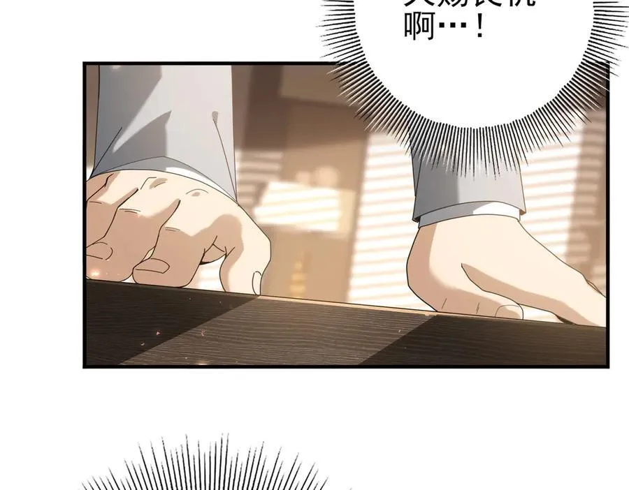 第107话 泰齐国大乱78