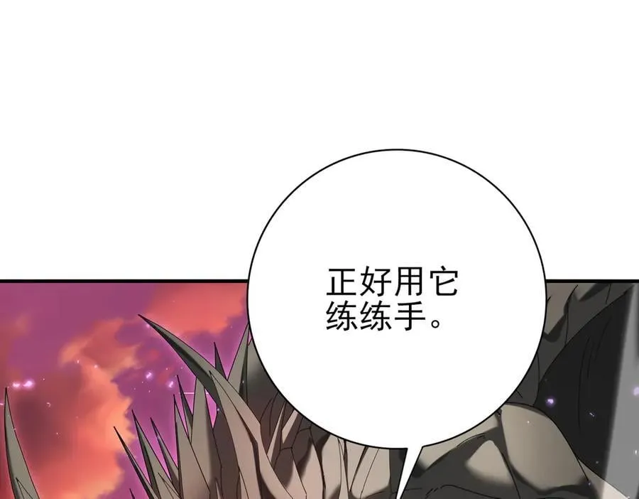 第125话 叶家的承诺10