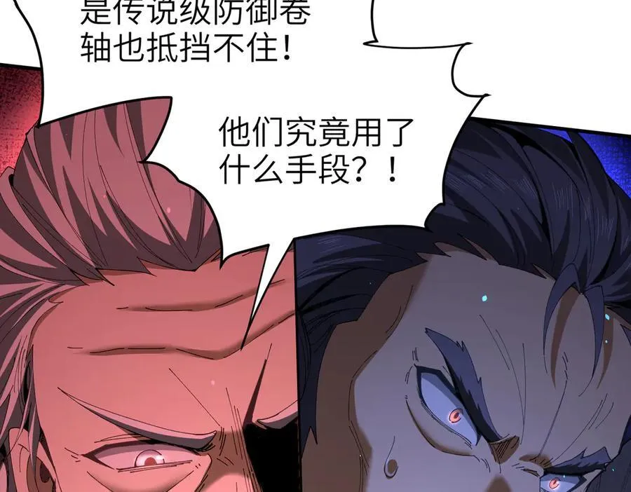 第131话 噩梦53