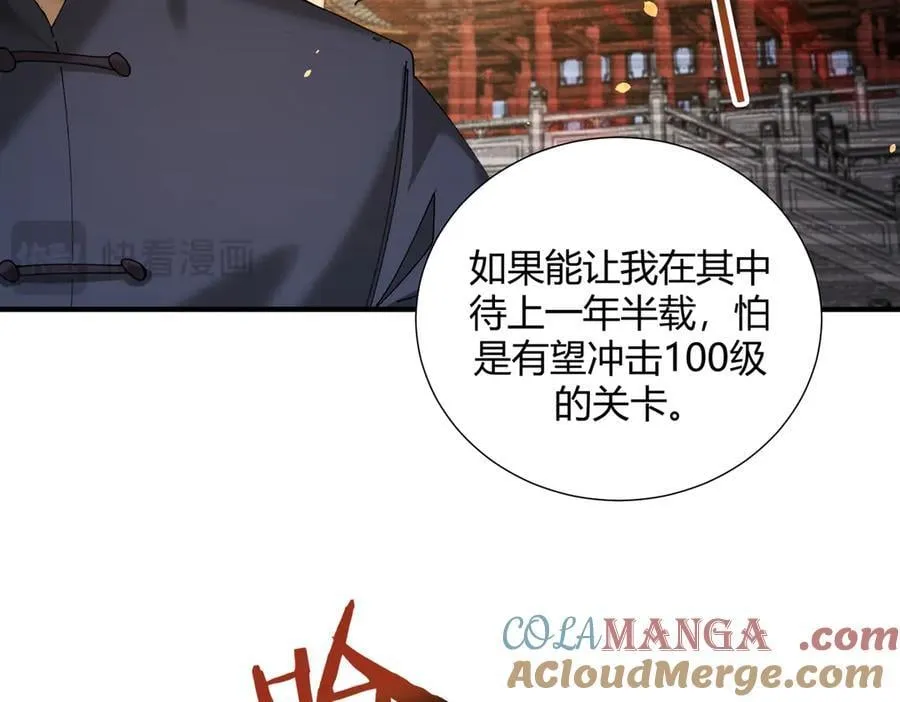 第117话 登陆20