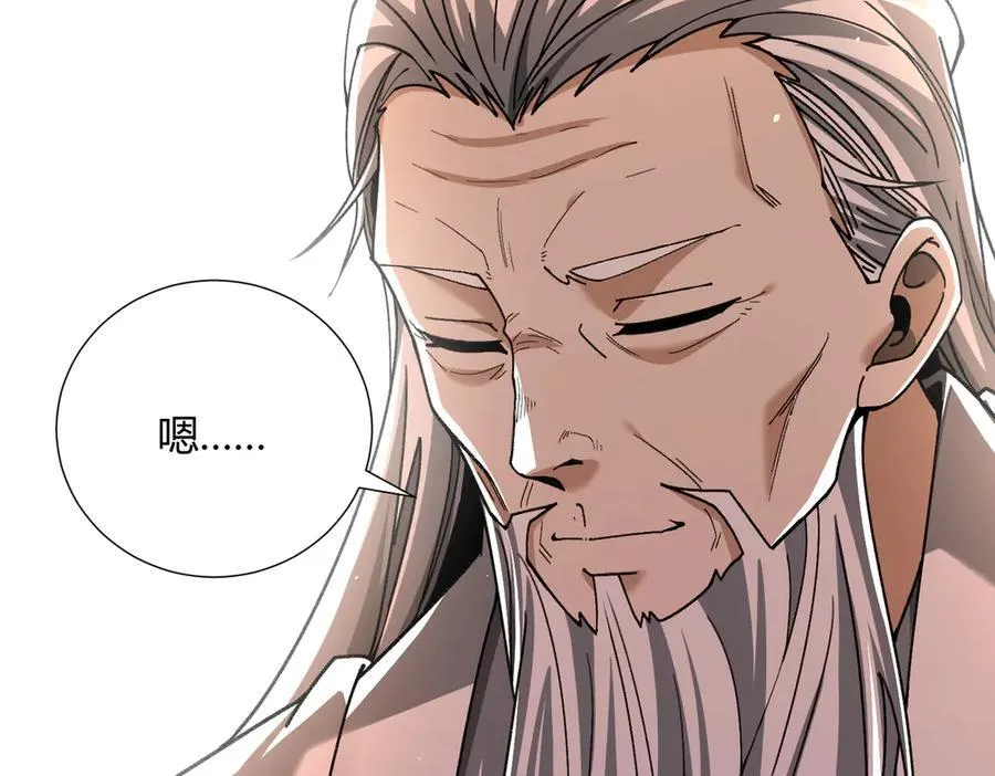 第117话 登陆6