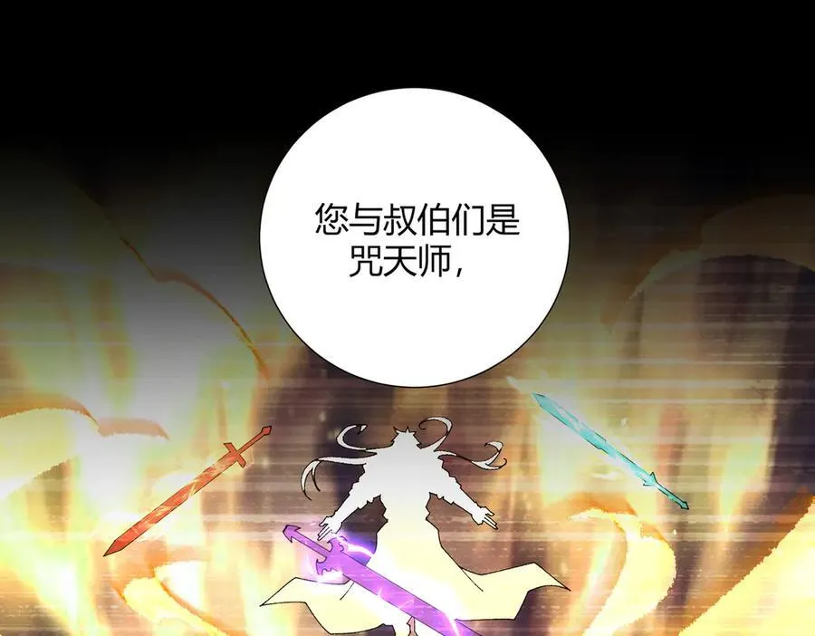第117话 登陆15
