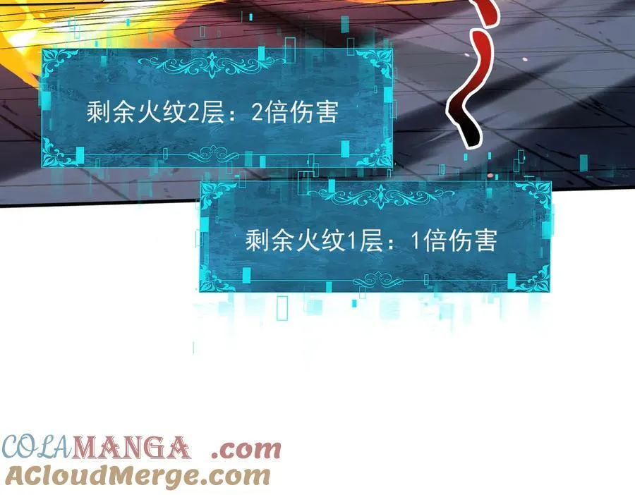 第129话 大仇得报144