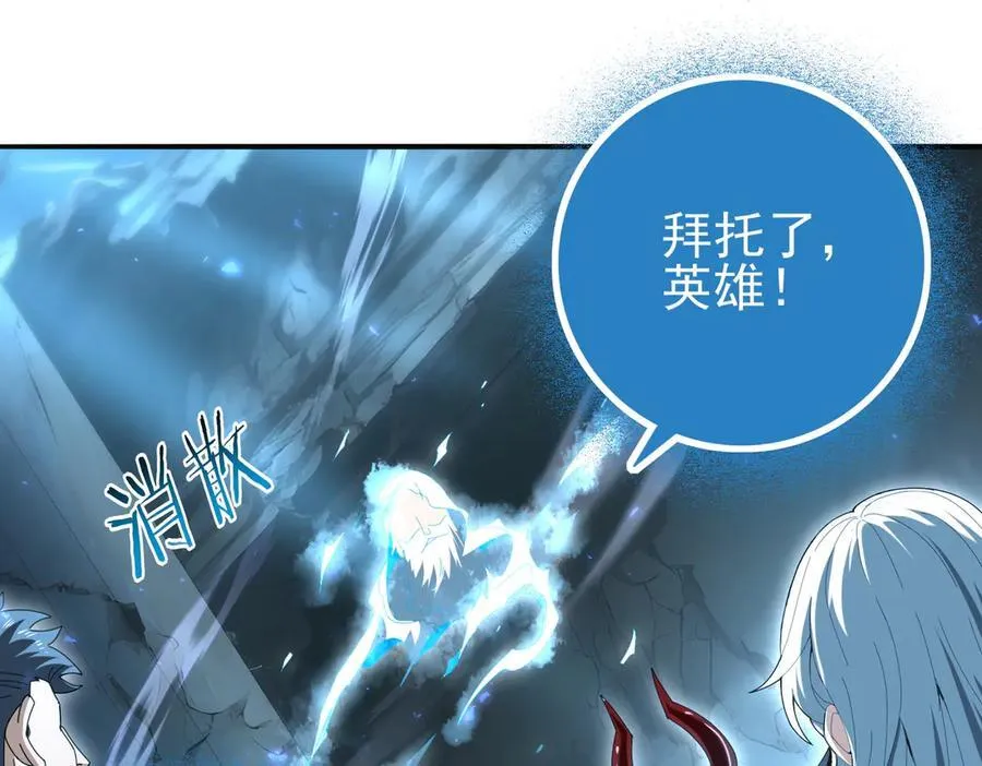 第121话 受魂之托111