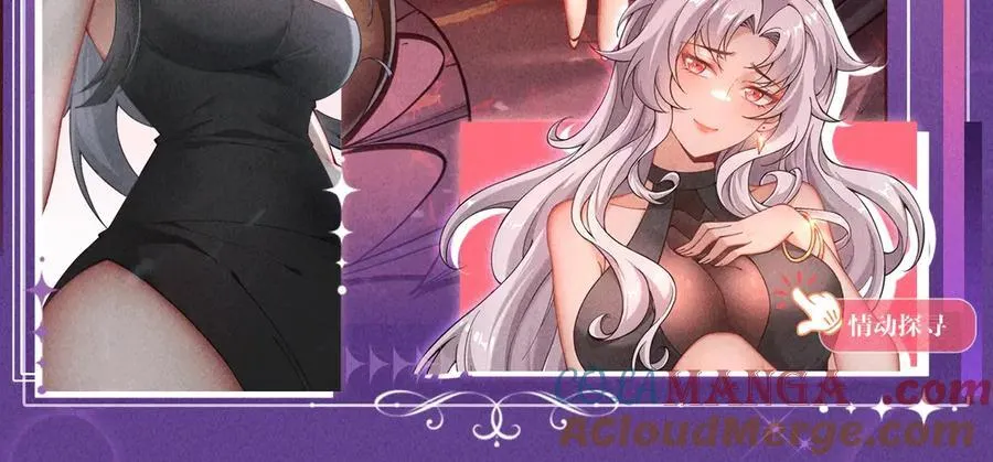 祈愿公开：6月6日 祈愿解锁你和女神的亲密互动4
