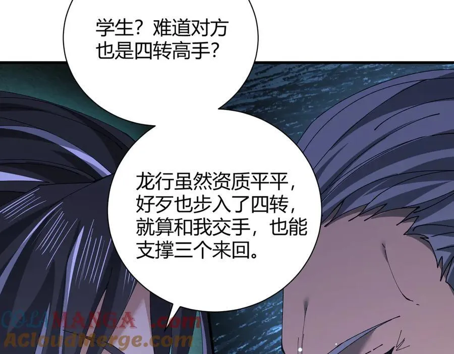 第117话 登陆36