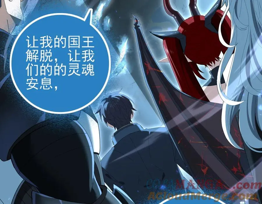 第121话 受魂之托112