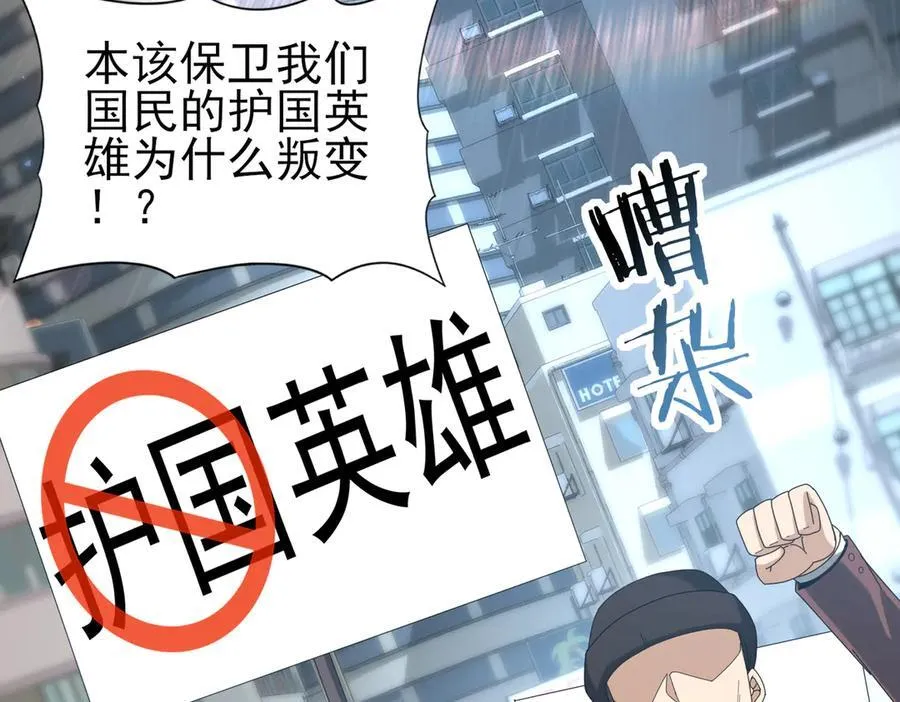 第107话 泰齐国大乱19