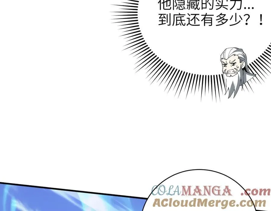 第131话 噩梦96