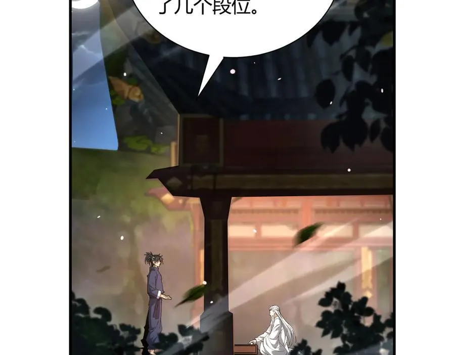 第117话 登陆43
