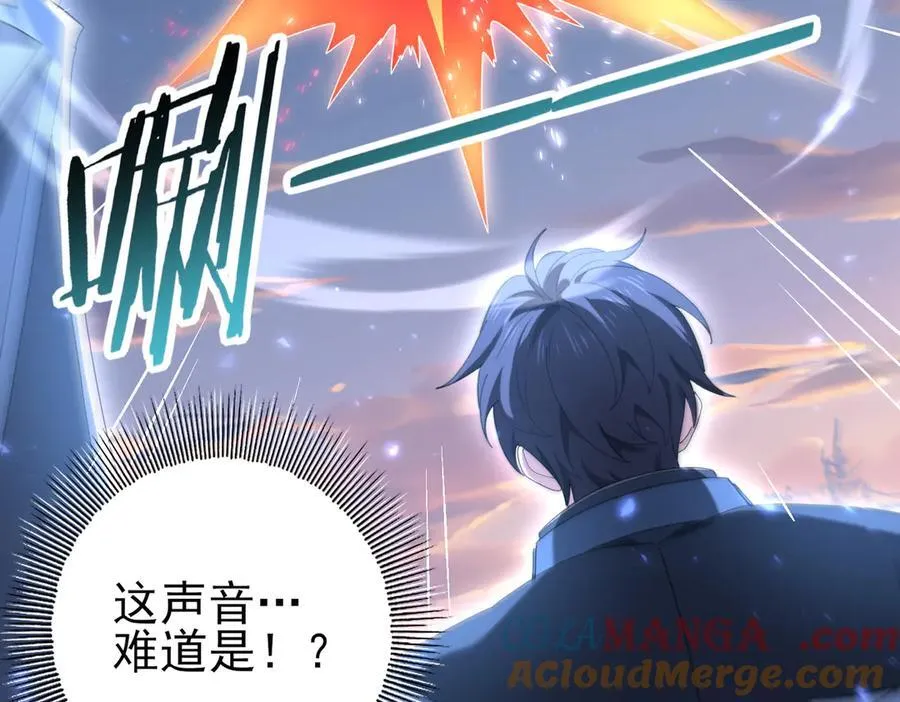 第113话 你的气味24