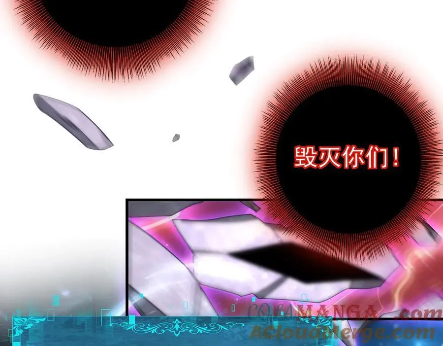 第110话 神骨分身之殒132