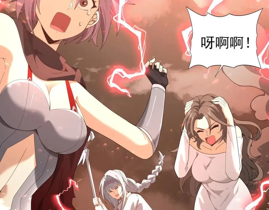 第108话 灭世雷霆71
